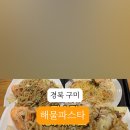 인동43길-1 이미지