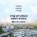 초지농산물