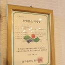 석산복어식당 이미지