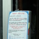 디케이워시상주점