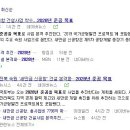 (주)태양레미콘 이미지