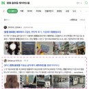 시청사거리 정우상가 방면 | [뷰티] 창원 용호동 미용실 슬릭헤어 (레이어드펌 경화디자이너)