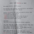 이천선거관리위원회 이미지