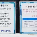 스포츠파크 정문 이미지