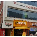 (고가네)THE 떡볶이 이미지