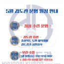 현대검도관 이미지