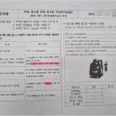 삼숭중학교 이미지