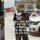 조산초등학교 | 양양낙산사맛집 해물뚝배기 물회 추천, 바람꽃해녀마을