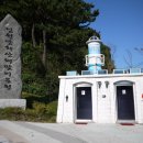 화산공원 이미지