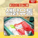 번성유통