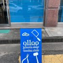 이삭공방