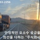 녹동주유소 이미지