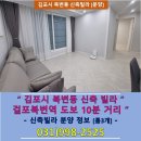 걸포북변역 화장실 이미지