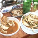 1박2일 아래 이미지