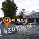신유네회포장 이미지