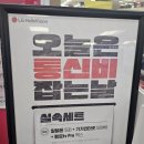 홈플러스 소사점 이미지