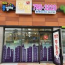 미사풍경채명인공인중개사사무소 이미지