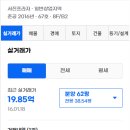 서진프라자 이미지