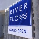 리버플로우(riverflow)