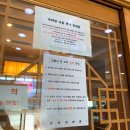 항아리보쌈반도체점 네이버블로그