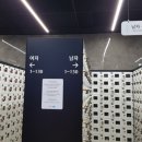 어뮤즈스파 이미지