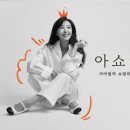 신세계라이브쇼핑2