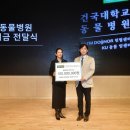 리더스 동물병원 이미지