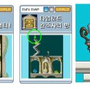 타임로드 이미지