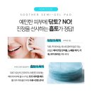 바로토너 네이버블로그