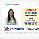 매화마을2단지 | 성남 야탑동 매화마을 공무원2단지 아파트 경매물건