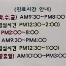 다봄가정의원 이미지