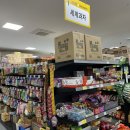 터미널할인마트 이미지