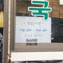 성이네 천원김밥 이미지