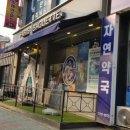 파리바게뜨(중대점)