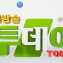 함초식당 소금항카페 이미지