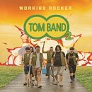 고기달인 이미지