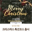 리버사이드 이미지