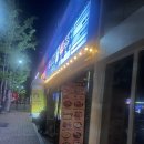 씨네마 얼음 맥주 월성 에듀파크점 | [대구/월성동] 씨네마맥주 대구 월성삼정에듀파크점 - 가볍게 마시기 좋은 맥주집
