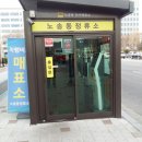 시외버스터미널 버스정류장 이미지