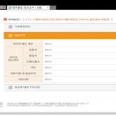 안전정보시스템 이미지