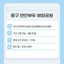 118호어린이공원 이미지