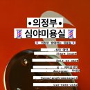 제이남성컷