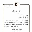 종건축사사무소