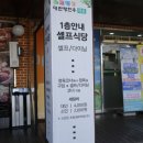 청정한우정육식당