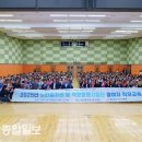 울산동구시니어클럽 울산종합일보