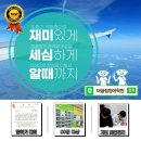 선학초등학교 앞 이미지