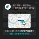 크레버스청담어학원청담지점