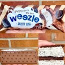 굿아이스크림할인점 - 김포시 양곡3로 71 | 굿아이스크림할인점