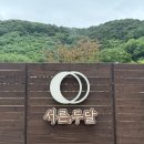 서른두달 이미지