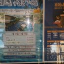 쉐르빌수영장 이미지